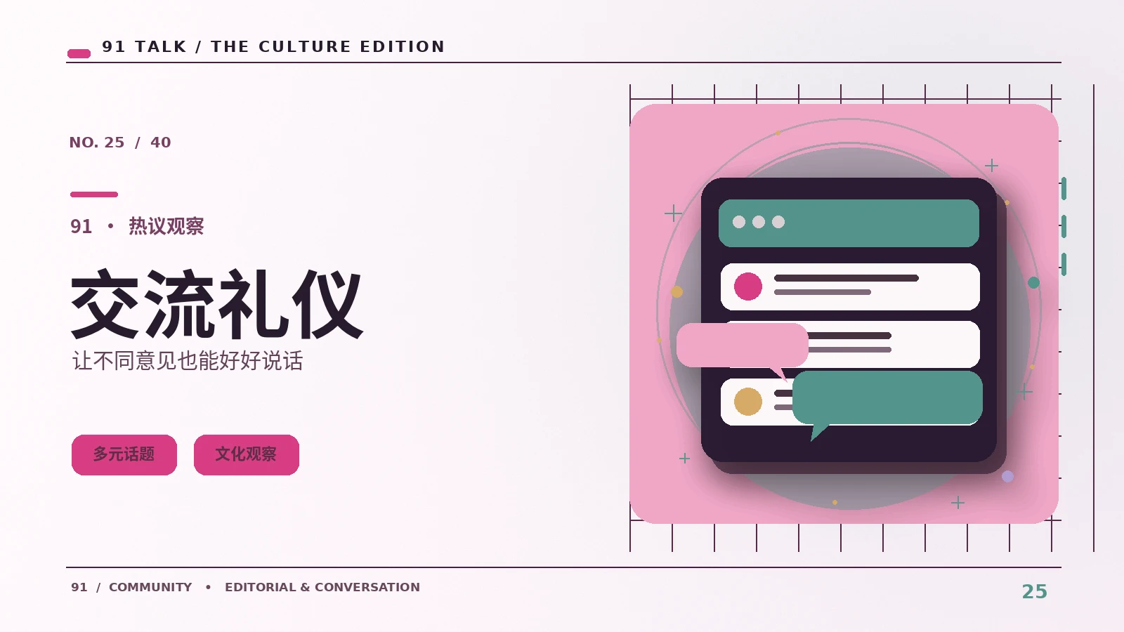 设备权限提示该怎样阅读