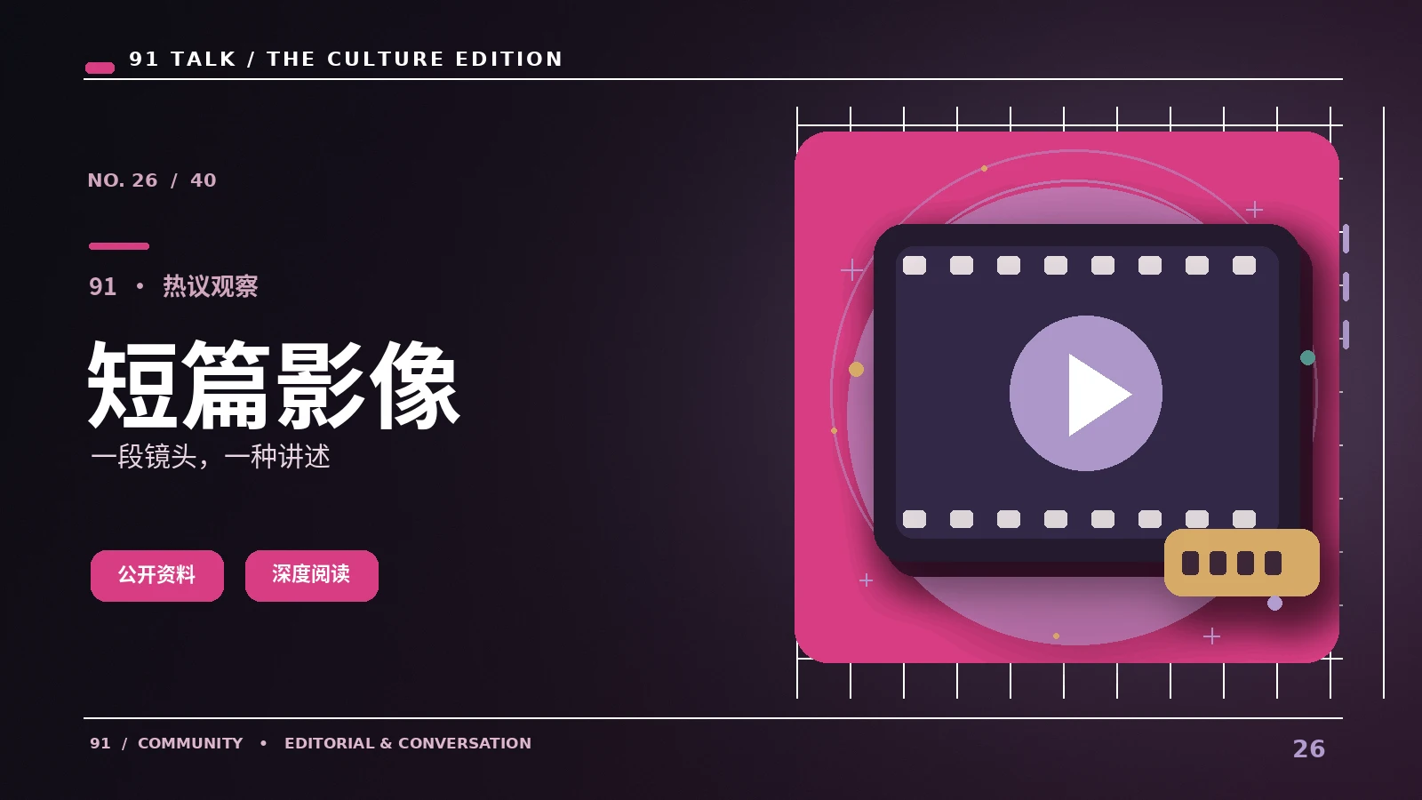 浏览器锁形图标真正代表什么