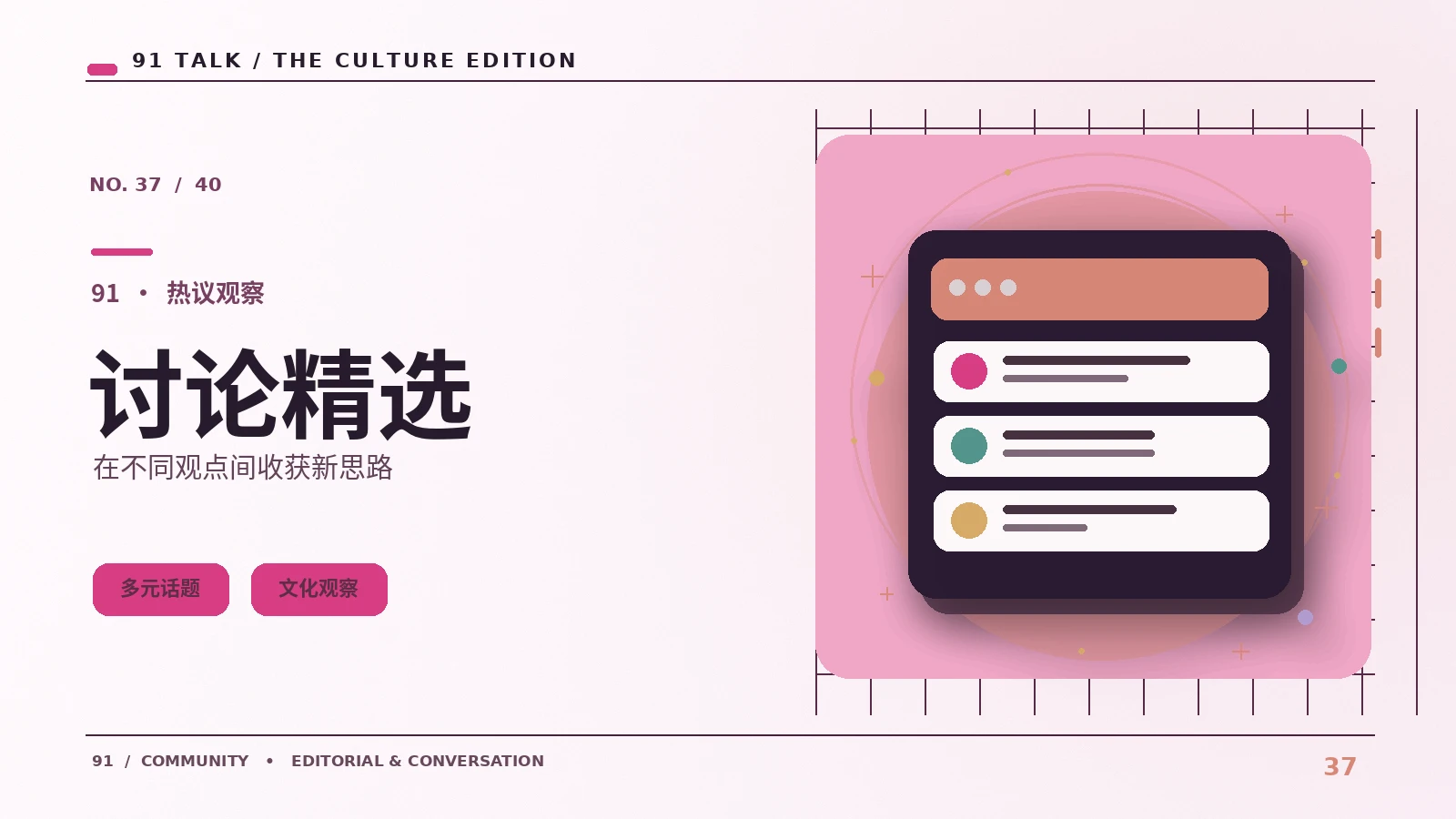 活动直播回放与现场有何不同
